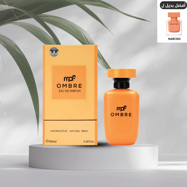 Ombre/poudre عطر