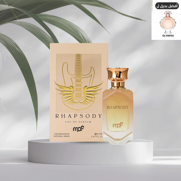 Phapsody عطر